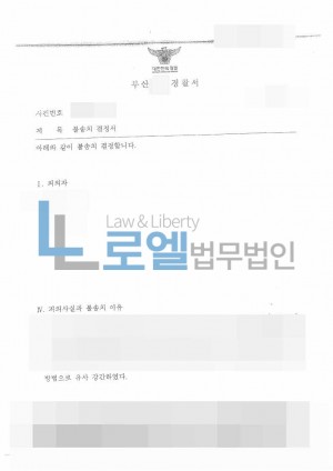 판결문 이미지