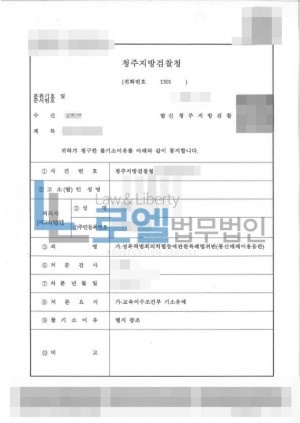 판결문 이미지