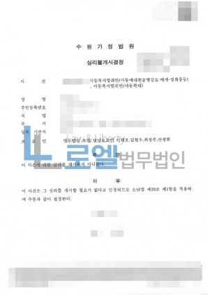 판결문 이미지
