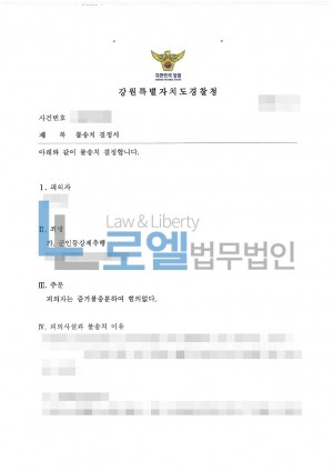 판결문 이미지