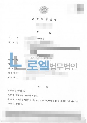 판결문 이미지