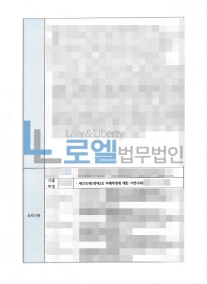 판결문 이미지