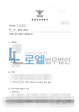 판결문 이미지