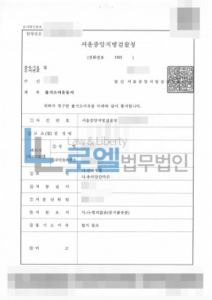 판결문 이미지