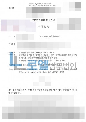 판결문 이미지