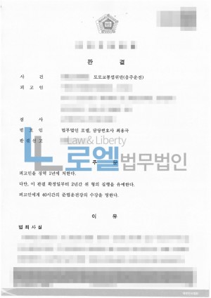 판결문 이미지