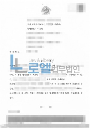 판결문 이미지