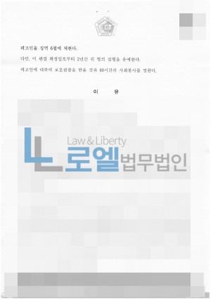 판결문 이미지