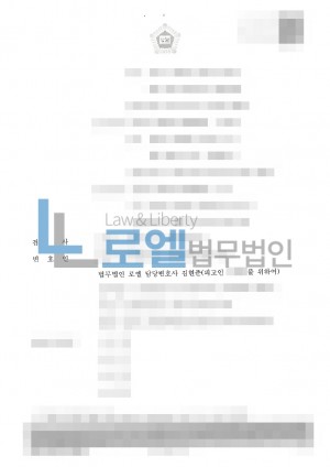 판결문 이미지