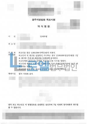판결문 이미지