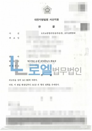 판결문 이미지