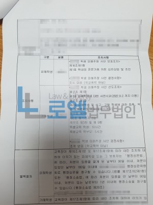 판결문 이미지