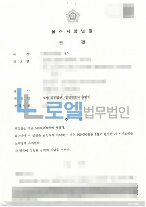판결문 이미지