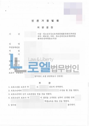 판결문 이미지