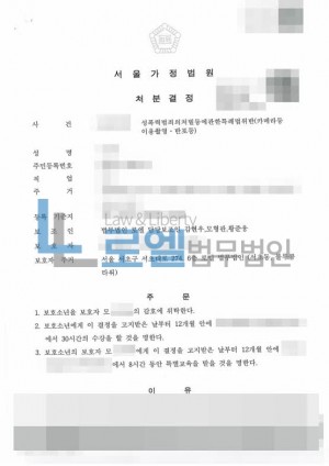 판결문 이미지