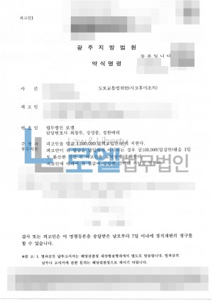 판결문 이미지