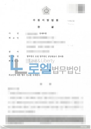 판결문 이미지