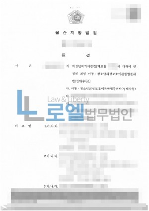 판결문 이미지