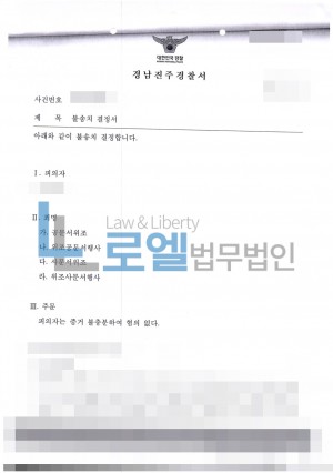 판결문 이미지
