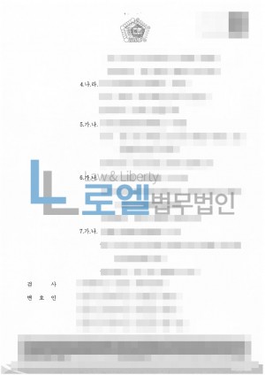 판결문 이미지
