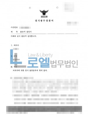 판결문 이미지