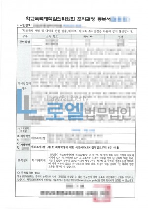 판결문 이미지
