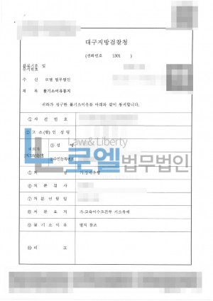 판결문 이미지