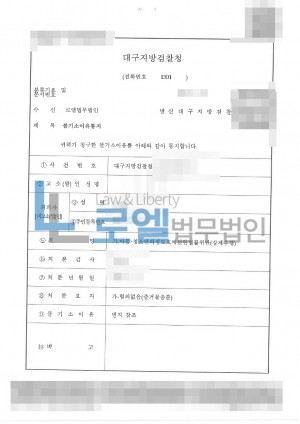판결문 이미지