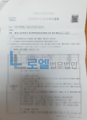 판결문 이미지