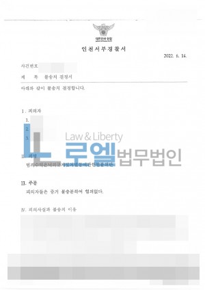 판결문 이미지