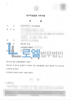 판결문 이미지