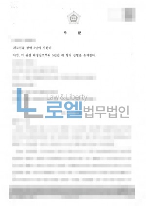 판결문 이미지