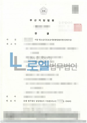 판결문 이미지