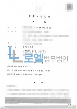판결문 이미지