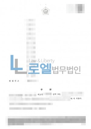 판결문 이미지