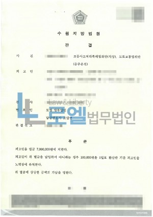 판결문 이미지