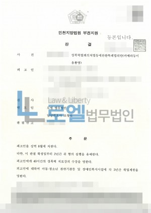 판결문 이미지