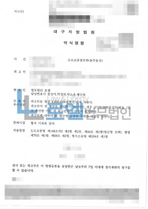 판결문 이미지