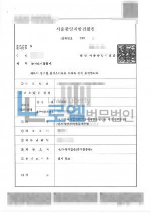 판결문 이미지
