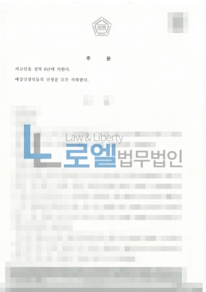 판결문 이미지