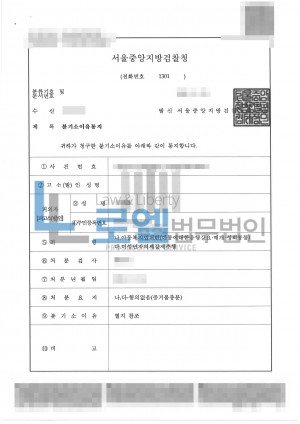 판결문 이미지