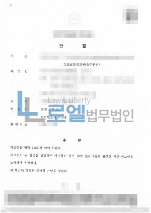 판결문 이미지