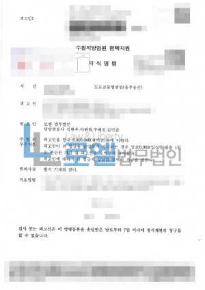 판결문 이미지