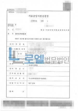 판결문 이미지