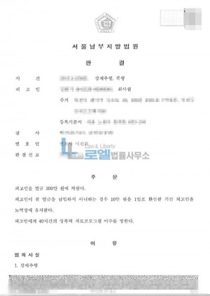 판결문 이미지