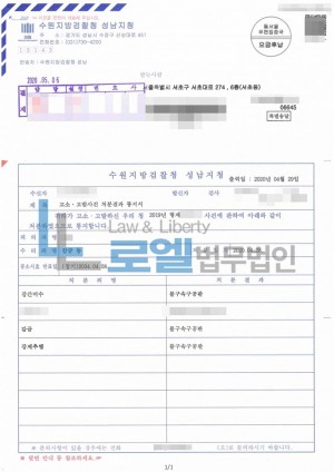 판결문 이미지