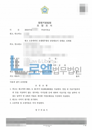 판결문 이미지