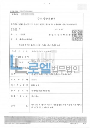 판결문 이미지
