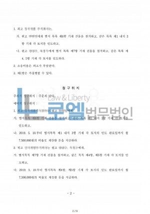판결문 이미지