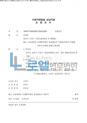 판결문 이미지